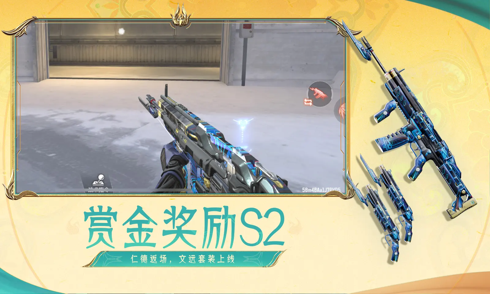周深白鹿六搭