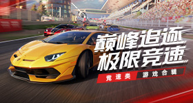 迈开腿让我看看你的草莓游戏速通版