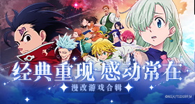 主角好虐v9.5.7 安卓手机版