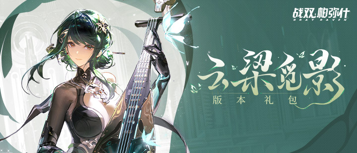 宛瑜饰演者赵霁近况