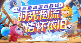 回忆参加快乐大本营